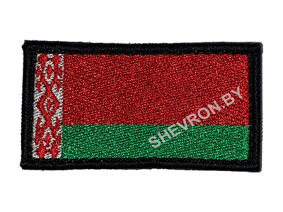 Шеврон Флаг РБ 60 х 30 мм черный кант